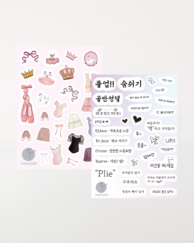 バレエラバーステッカー [Ballet Lover Stickers] Korea